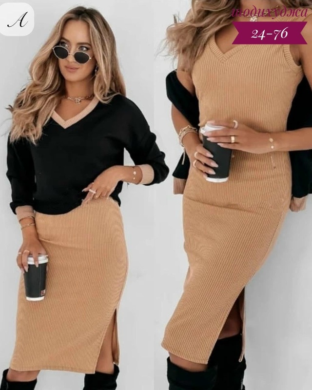 Артикул 23167815