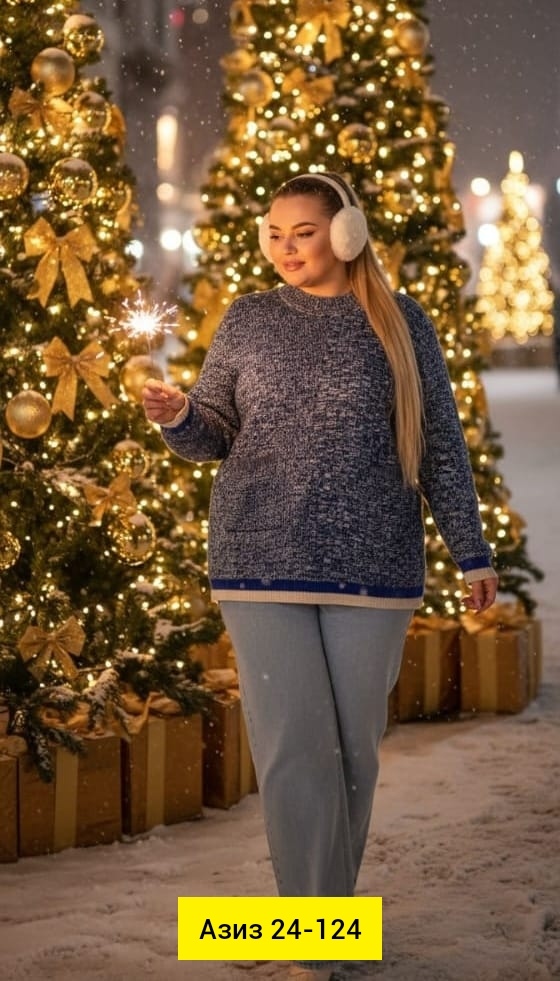 Кофта 23168168