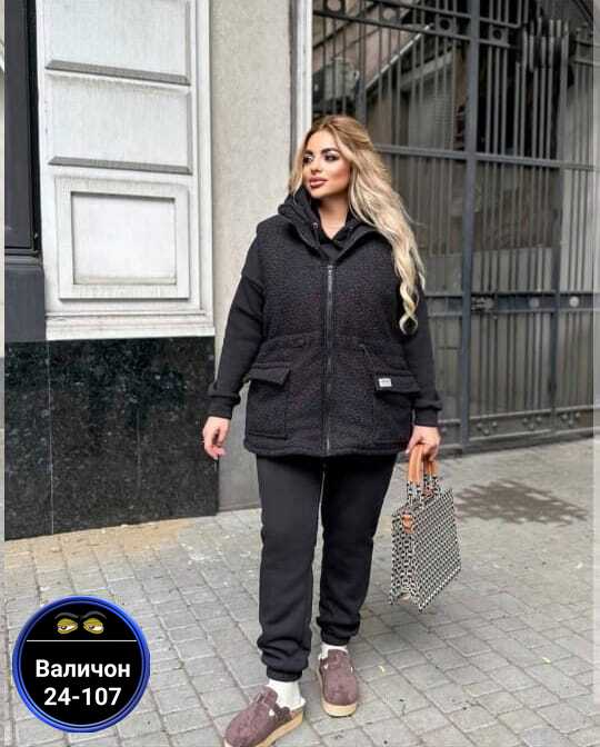 Костюм 23167891