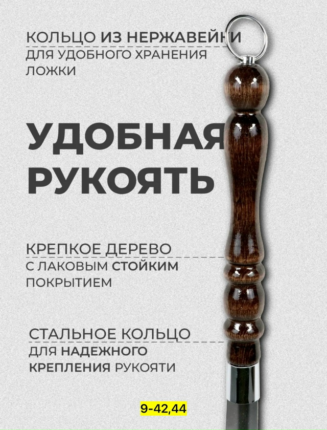 Артикул 23167855