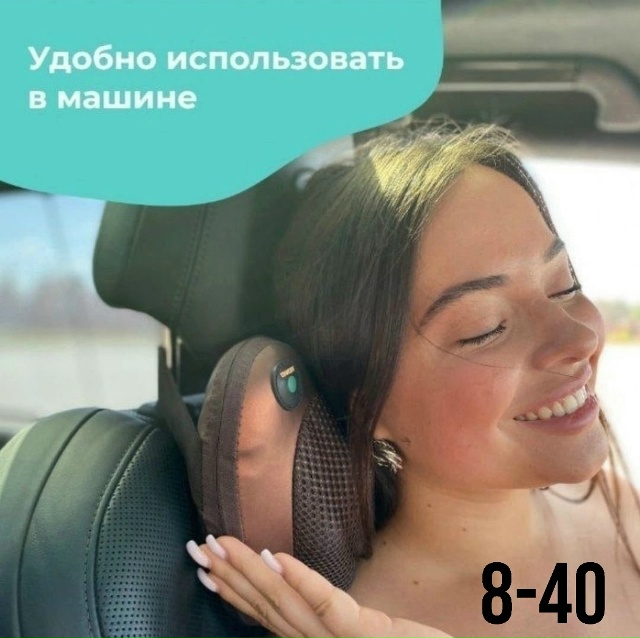 Артикул 23167903