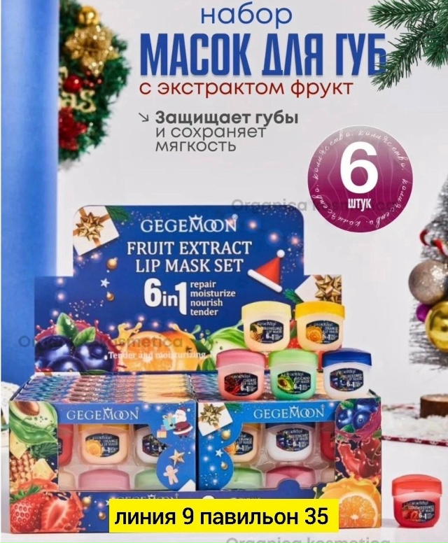 Бальзам 23168341