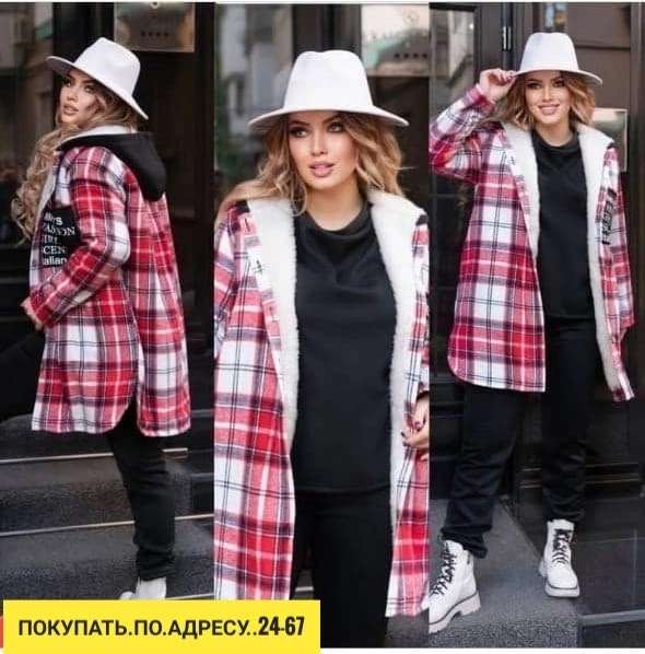 Спортивный костюм 23168629