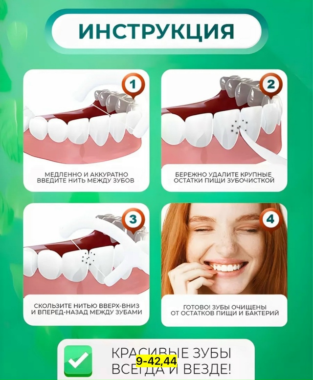 Артикул 23167918