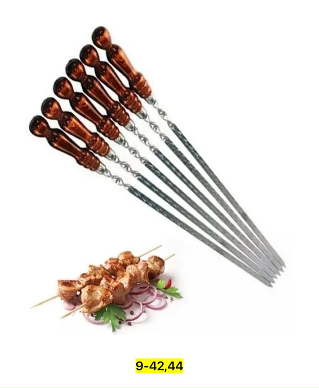 Артикул 23168553