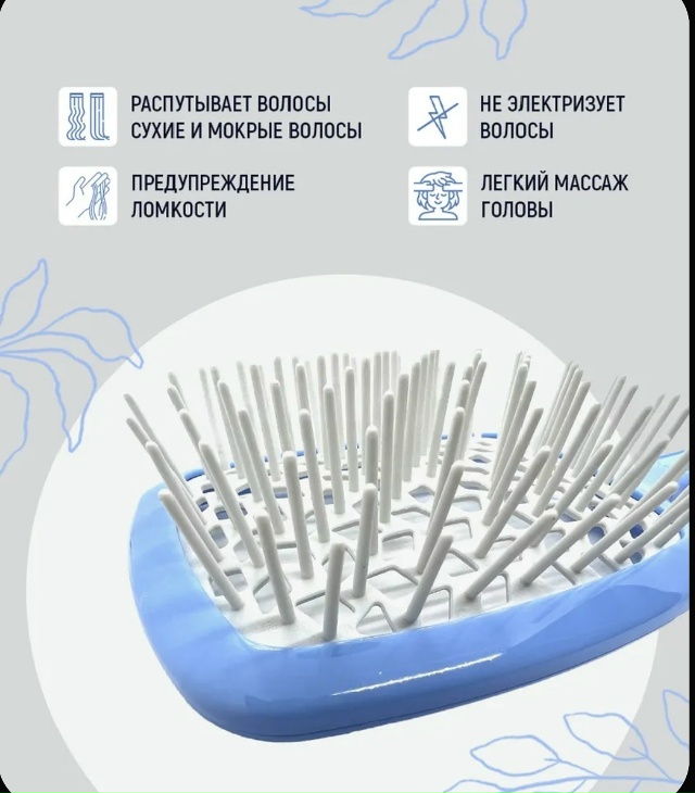 Расческа 23168632