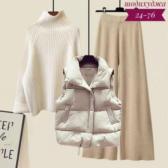 Костюм 23167868