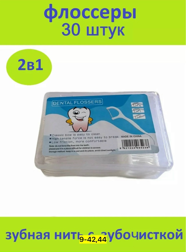 Артикул 23167918