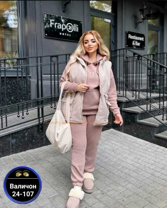 Костюм 23167891