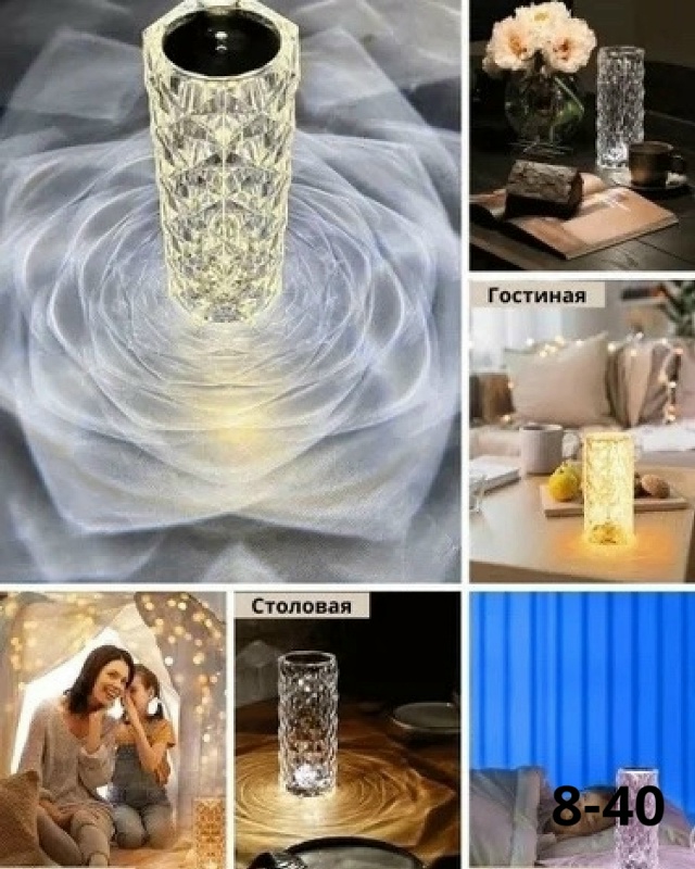 Светильник 23167908