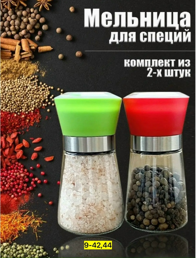 Артикул 23167984