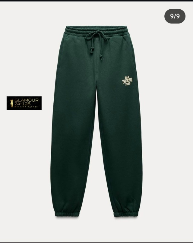 Спортивный костюм 23168151