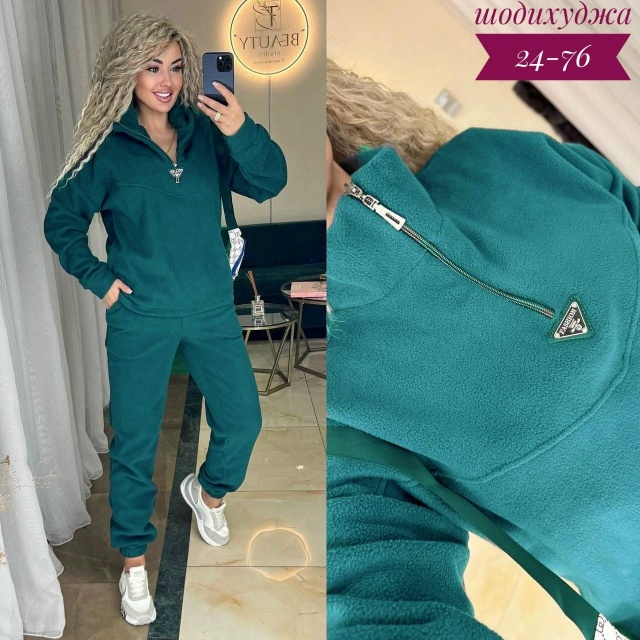 Спортивный костюм 23167954