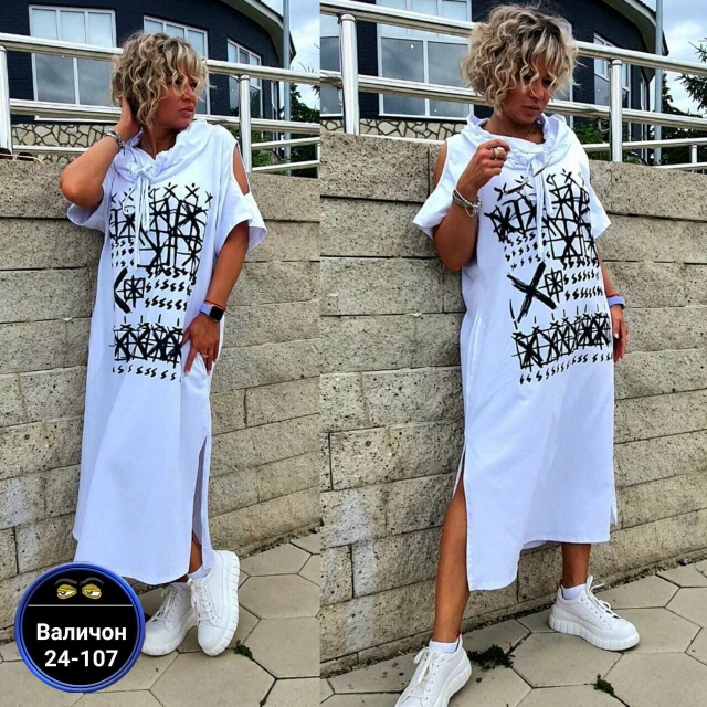 Артикул 23167893