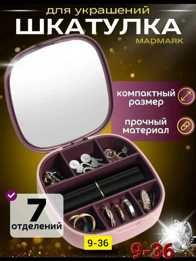 Комплект 23169084