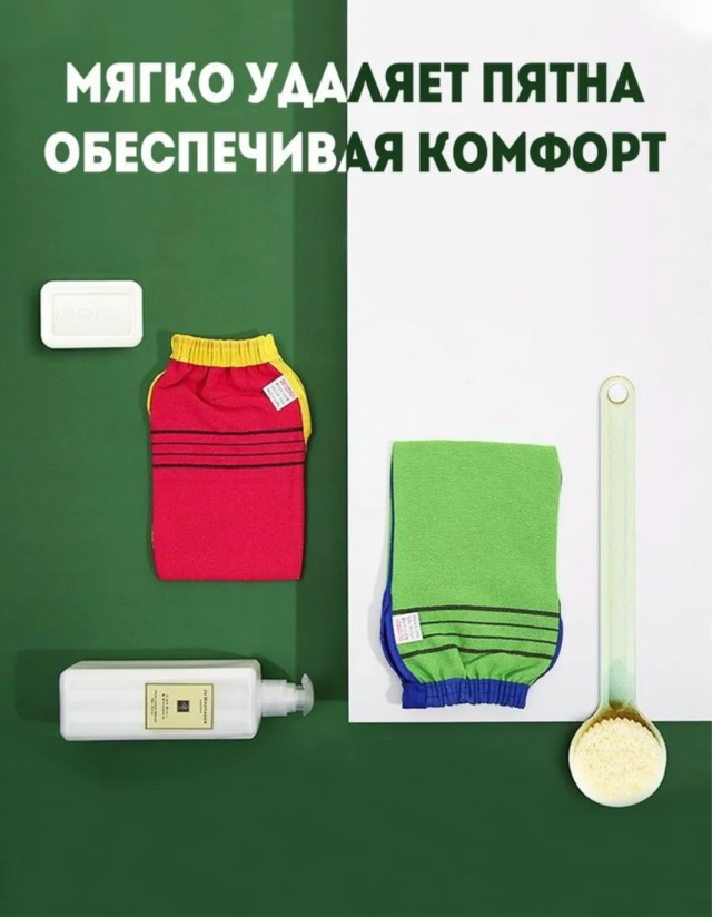 Артикул 23169037