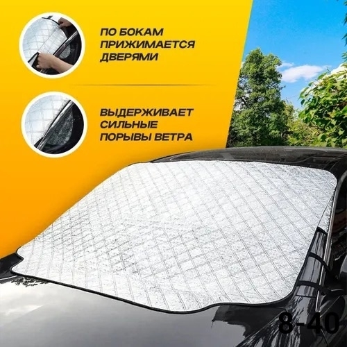 Артикул 23169072