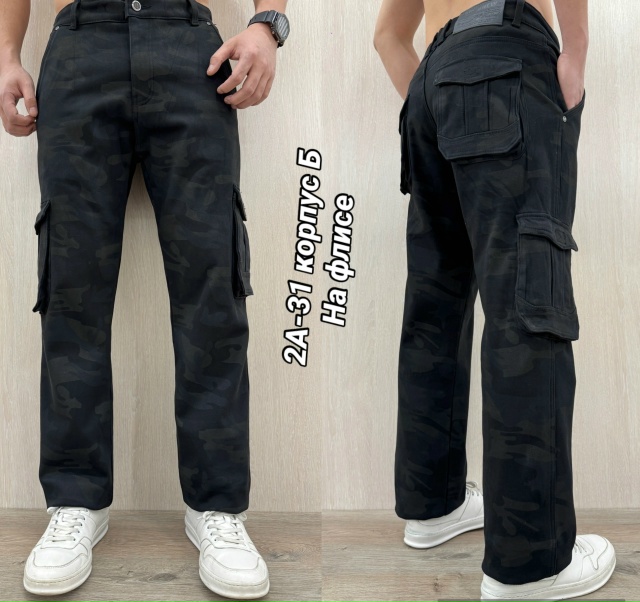 Спортивные брюки 23169328