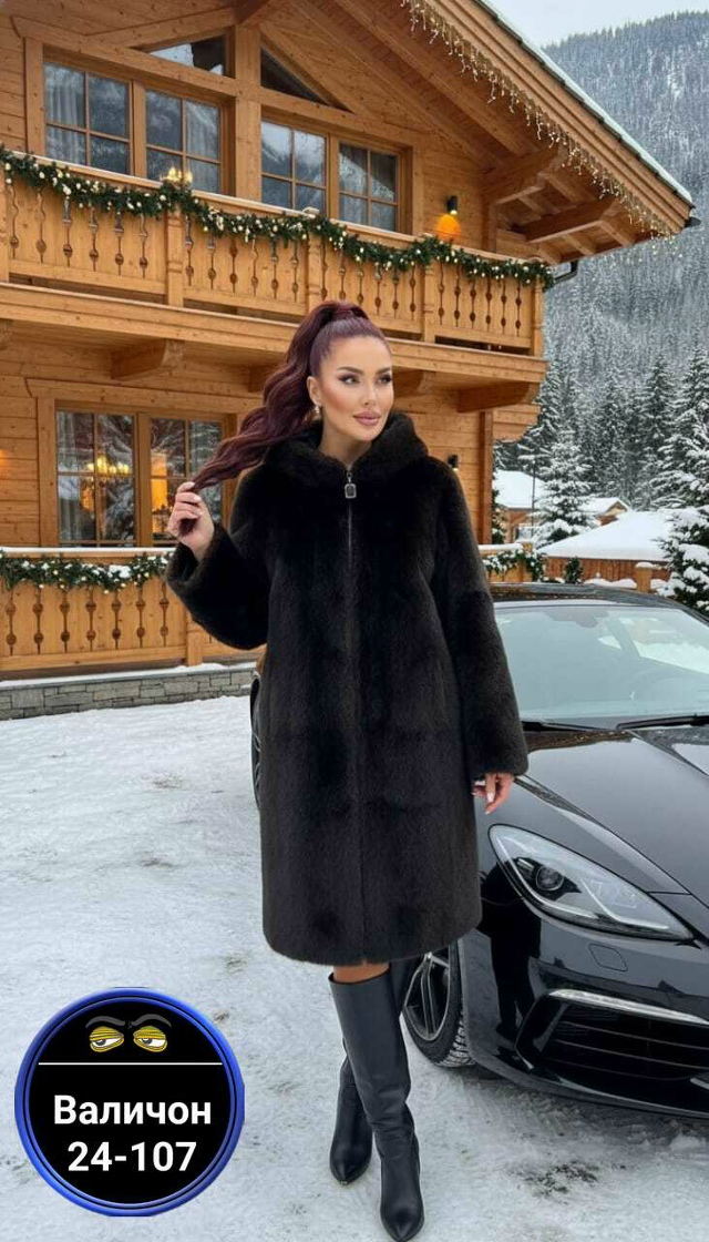 Шуба 23169584