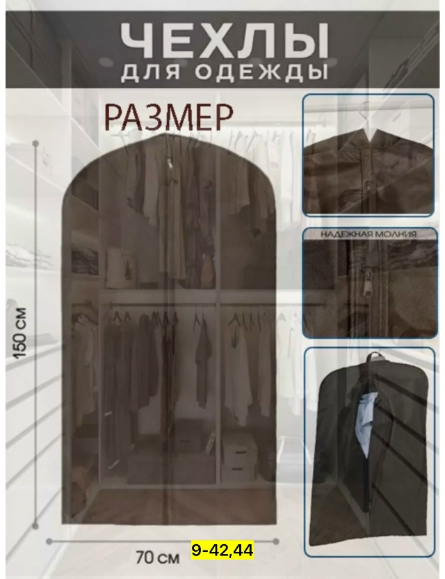 Артикул 23168923