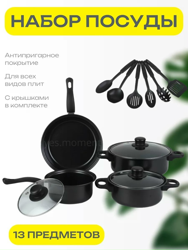 Комплект 23169022