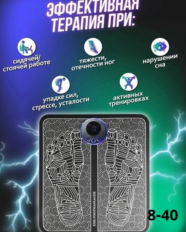 Артикул 23169018