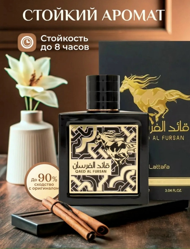 Парфюм 23169414