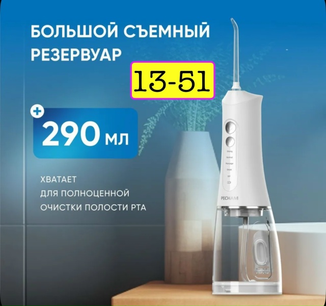 Артикул 23169580