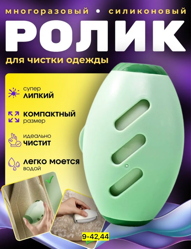 Артикул 23169462