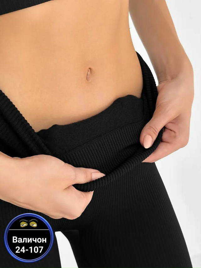 Леггинсы 23169667