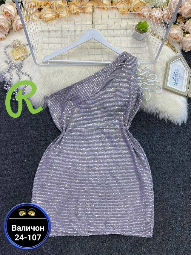 Артикул 23169586