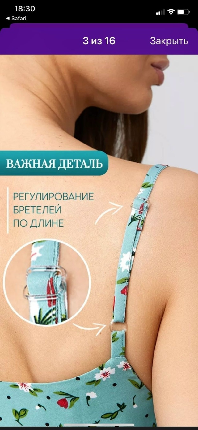 Костюм 23169671