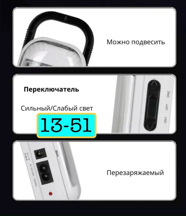 Светильник 23169479