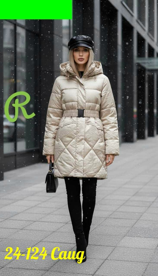 Куртка 23168971