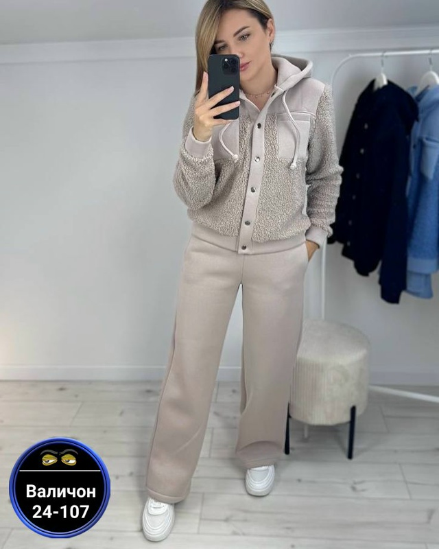 Артикул 23169530