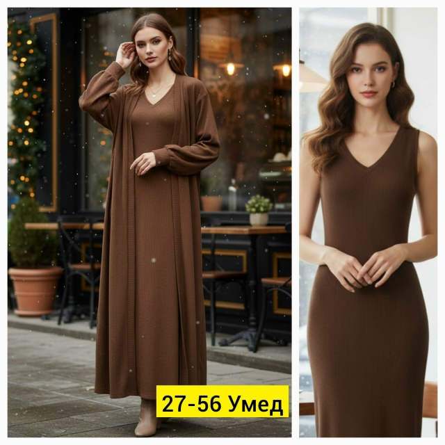 Артикул 23169691