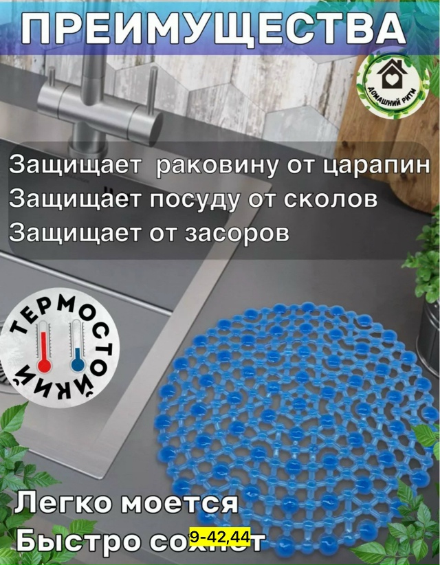 Артикул 23168955