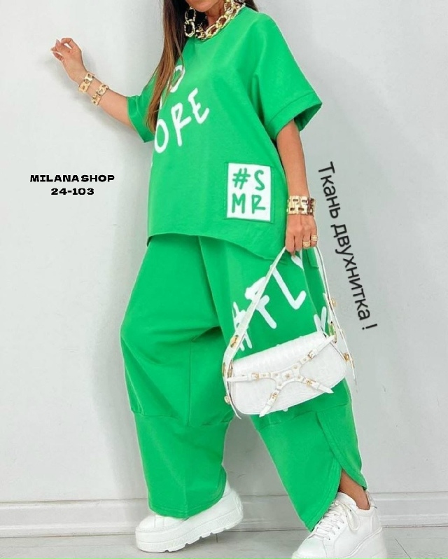 Костюм 23169000