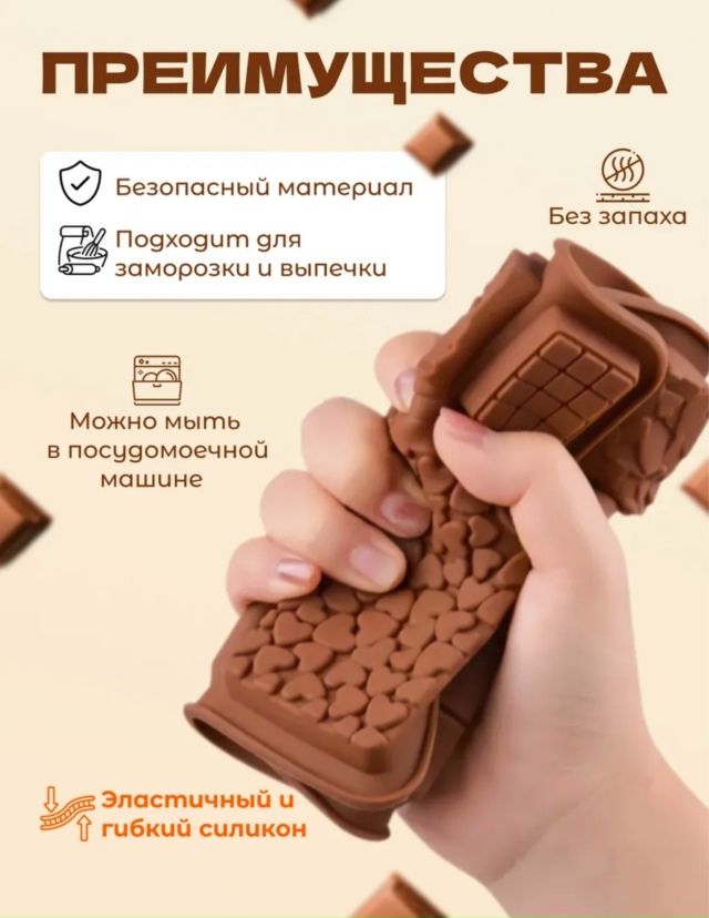 Артикул 23169398