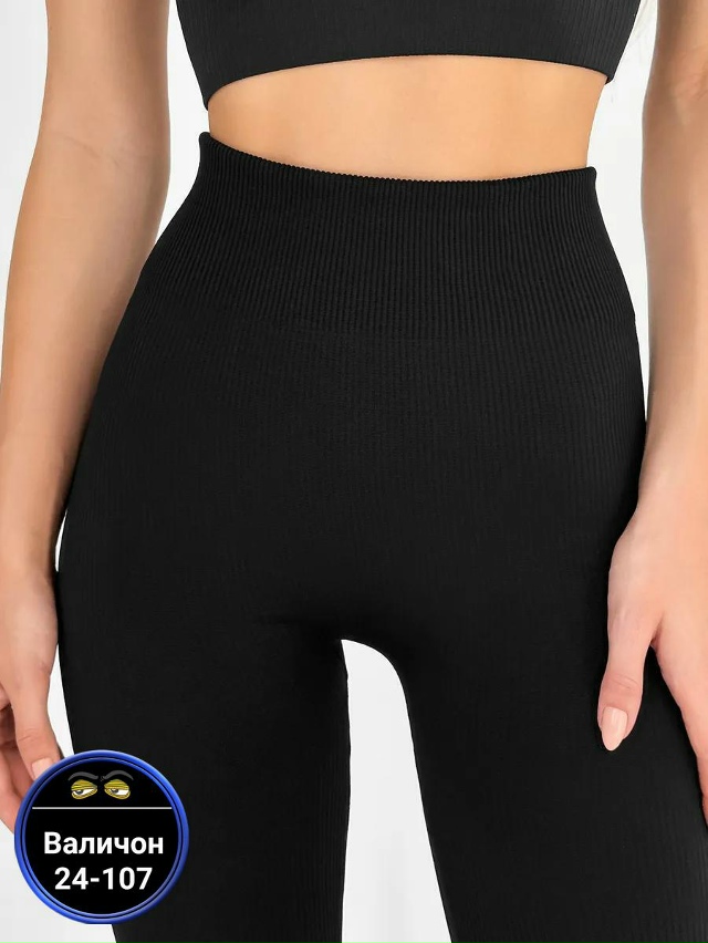 Леггинсы 23169667