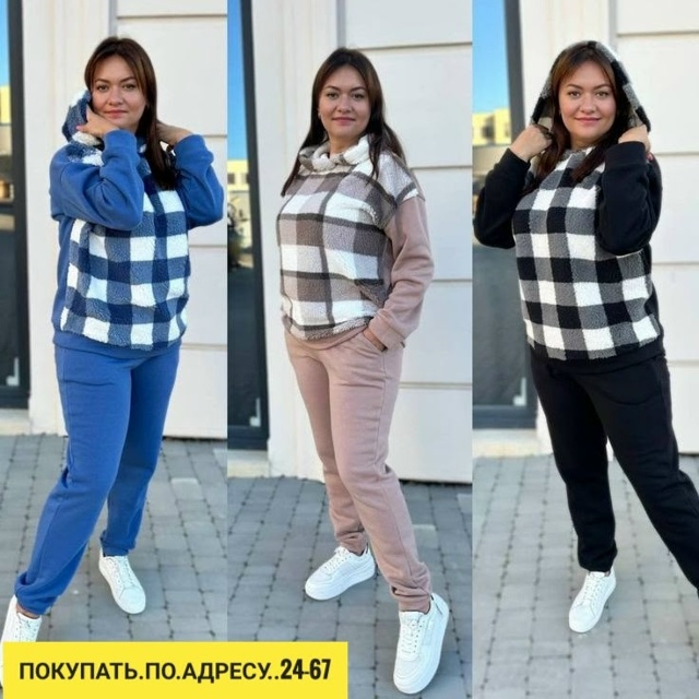 Костюм 23169652