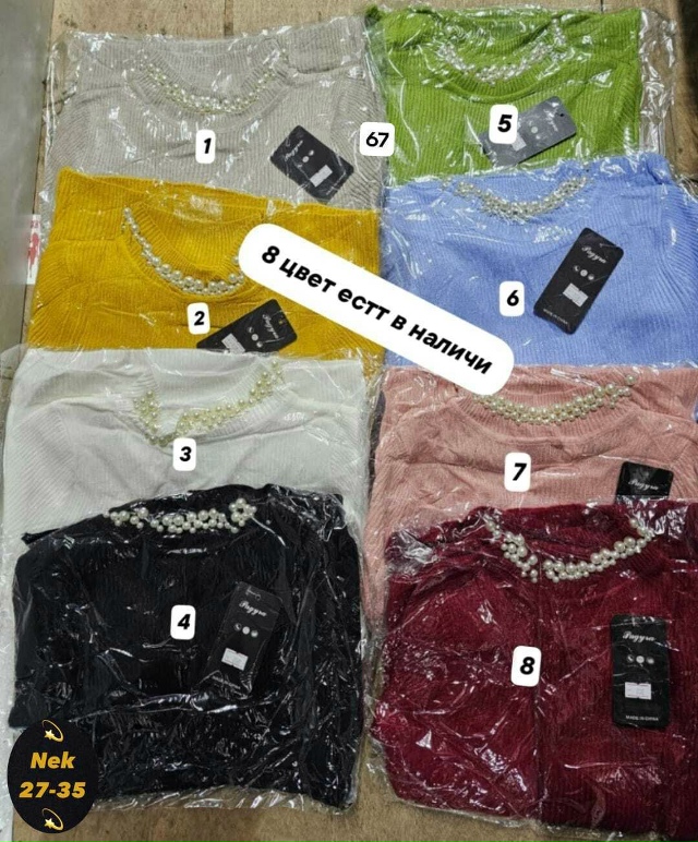 Артикул 23170614