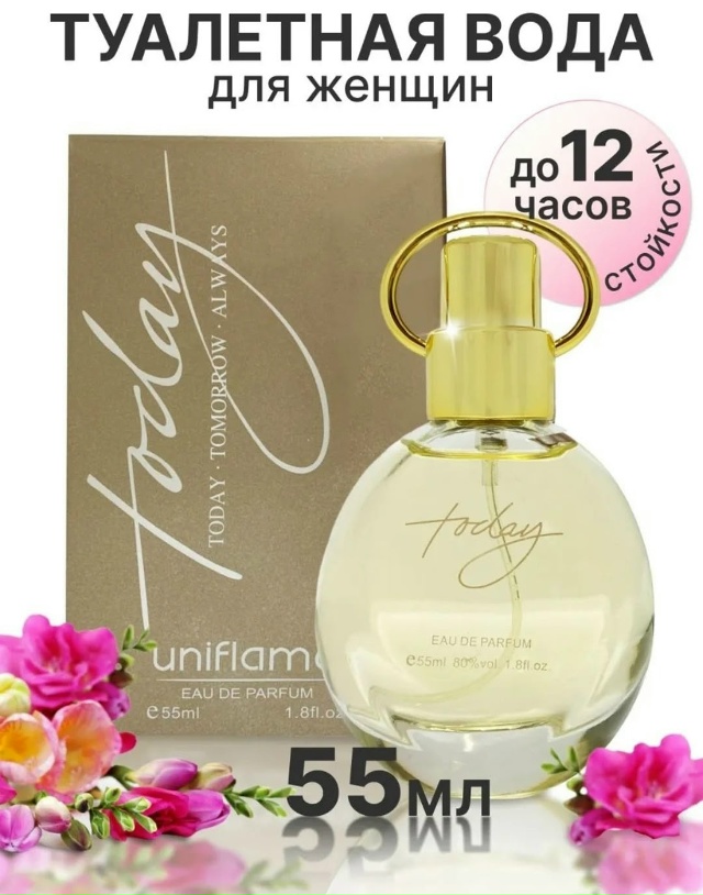 Парфюм 23170434