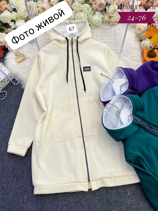 Кардиган 23170368