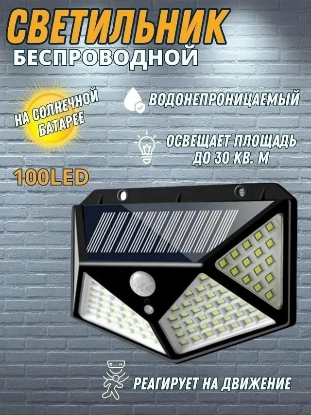 Артикул 23170380