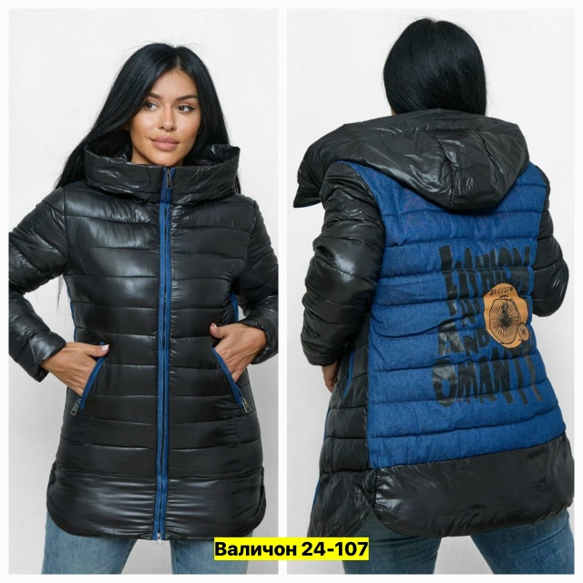 Куртка 23169836