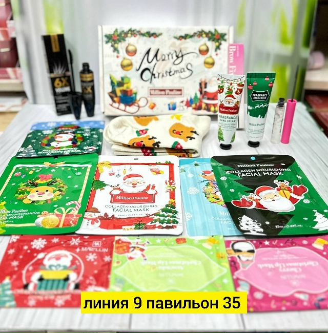 Подарочный набор 23170763