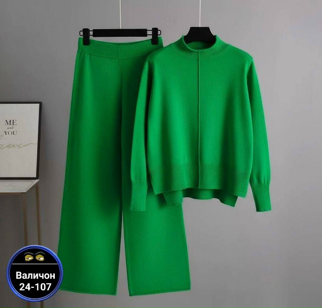 Костюм 23170662