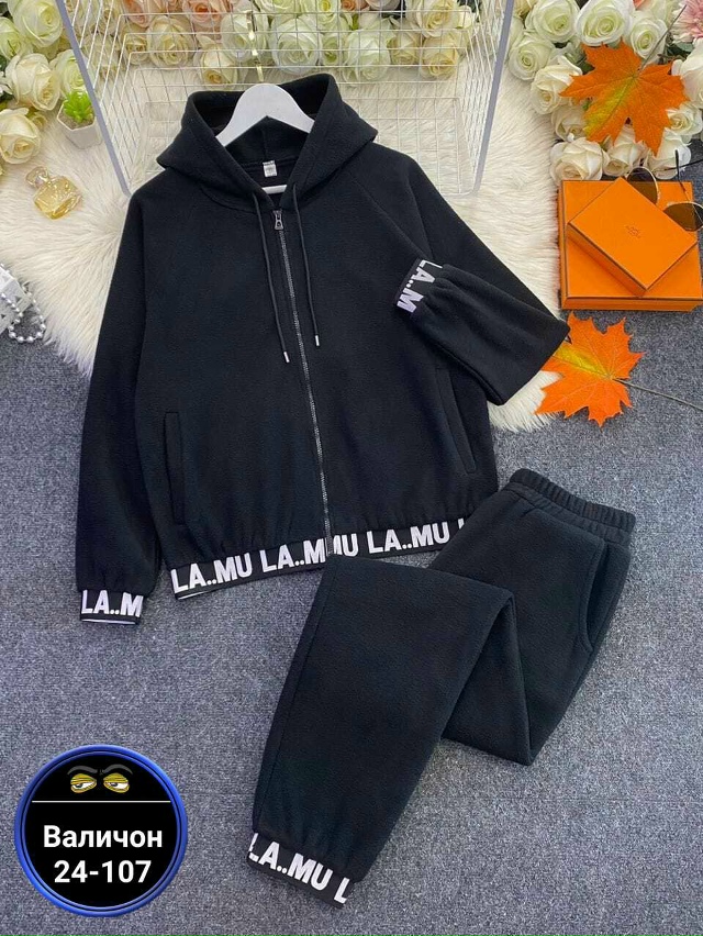 Костюм 23170659