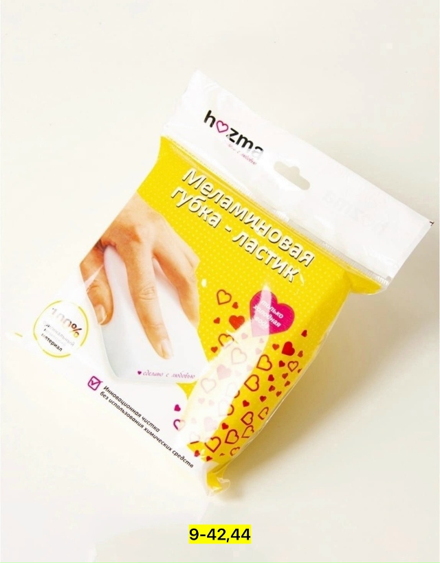 Артикул 23170585